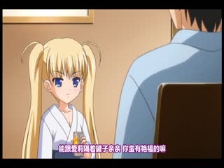 鬼父 Re-born「～有點囂張的秘湯巡禮～旅情篇」 ACPDL-1031