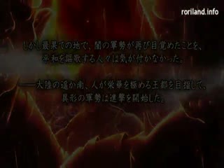 進擊的歐克 第1話 d_102142