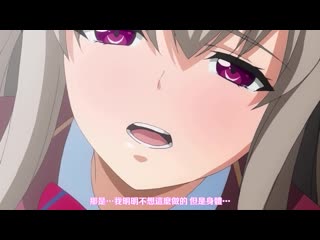 屈辱2 The Animation 上巻 stap009