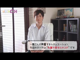 在一彻的世界来场极乐性交 GRCH-207