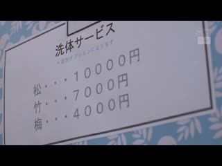 圆润巨尻洗体澡堂正姊 篠田优 CJOD-163