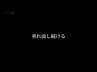 发出淫荡声音流下口水的特浓口交 本庄铃 STARS-078