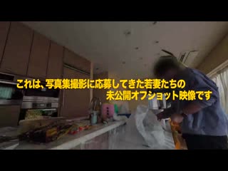 东京少妻日和vol.018 812MMC-018