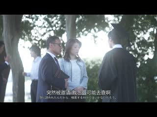 大喧哗末的离婚夫妻—。 20年后再次和解的我们，像新婚一样多次精疲力尽地相互追求。冈江凛 ROE-344
