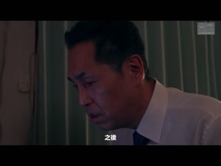 寝取之馆3 ～人人肏淫妻～ 长瀬麻美 NSFS-083