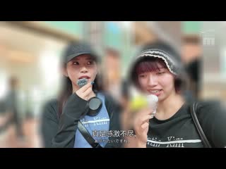 去性爱旅行！不搞就不是AV女优吧！认真朋友2人的疯狂中出阴道飞行☆in南方 葵伊吹 石原希望 MIDA-056