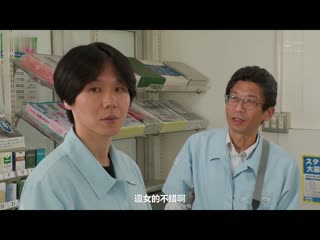 贞淑妻代替偷东西的女孩成为从顺肉奴隶 水野优香 ROE-216