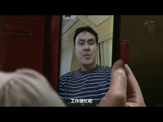 遭厌恶男肏到高潮爽到翻… 北野未奈 JUL-847