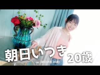 拥有透明感・清楚感的妹子…居然是500人斩 如同唿吸般做爱喜欢性爱的博多成长女大生高潮到快自我崩坏冲击AV出道 朝日伊月 CAWD-536