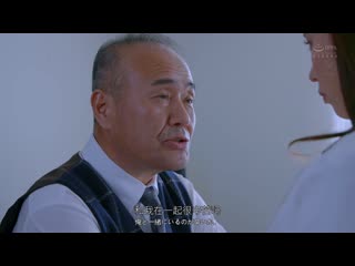 人妻秘书，充满汗水与接吻的社长室中出性交，自然美丽且淫荡的女秘书就任。 通野美帆 JUR-312
