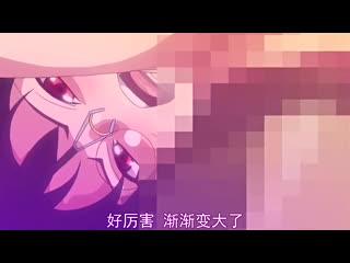 魔將的祭品 3 後篇 ～沉沒在白濁之海中的淫辱奴隸公主～ 62gbr016