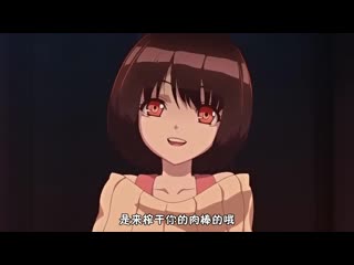 Tiny Evil 第一話 幼小淫魔．美由～邁向煉獄的搖擺～ h_589acjdp0003