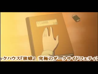 漸進曲～天使們的私人課程～ 5 DG-299
