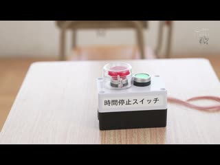 不受欢迎的我实现了梦想！彻底品味憧憬的班花，将精子射进她！时间停止强姦学级 松本一香 DASS-535