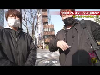星期一开始中出×凉森玲梦（特典映像・TOKYO流仪） ABW-220