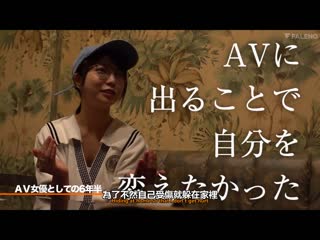 户田真琴、引退。我最后有想要做的事情 FSDSS-531