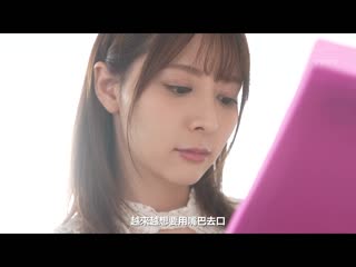 喜憨舔棒的美人上司口交管理 岬奈奈美 IPX-816