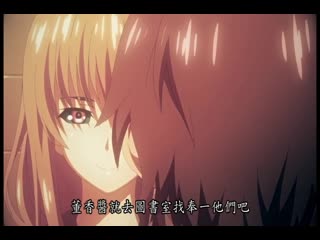學園侵蝕 ×× of the Dead 下卷 stap002