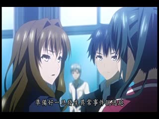 學園侵蝕 ×× of the Dead 下卷 stap002