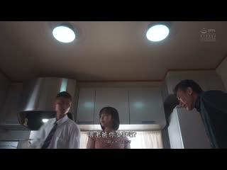 妻子与父亲一起洗澡 三宫椿 ADN-648
