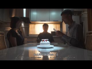 妻子与父亲一起洗澡 三宫椿 ADN-648