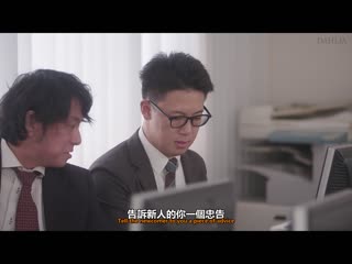 与绝对不能沉迷的上司最棒爱人沈溺在融化般不伦性爱 美乃雀 DLDSS-173