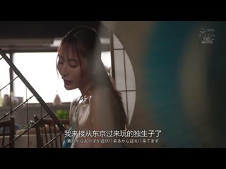 在闷热的乡下，被无防备的大胸部诱惑、流汗巨乳妻子下流的吃掉处男 菊乃兰 FPRE-136