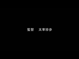 和不擅長相處的同事喝完酒後，因為一時衝動而一夜情，結果因為肉棒和陰道深處的契合度太好，反而體驗到人生最棒的快感…明明完全不喜歡他，卻還是瘋狂地做愛再做愛 本庄鈴 START-402