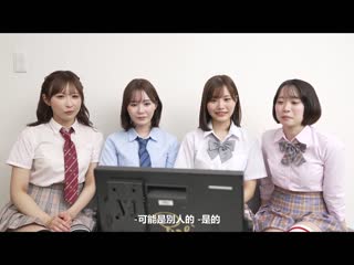 超级明星女优大乱交 激烈稀有共演 S1粉丝感谢祭 SSIS-816