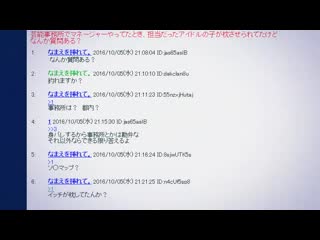 成為藝能事務所經紀人 所屬偶像要去枕營業 有什麼要問的嗎？ The Motion Anime d_131109