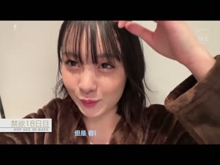 让禁慾后的铃女僕挑逗、恶作剧，搞到高潮后，再让她侍奉 爱宝铃 SSIS-431