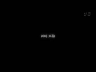 復刻版 初アナル解禁SEX 浜崎真绪 CEFD-012