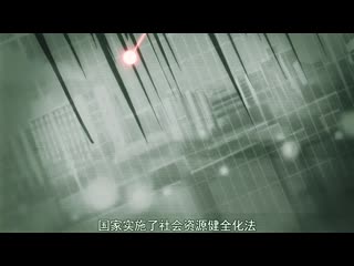 墮落前輩 〜洩慾便器-渡會静華〜 84kmeg009