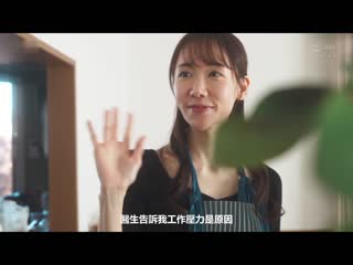 指定配达NTR 虽然是午前配送不过宅配业者总是只有妻子在家的午后来到了…。 新垣和佳 JUQ-676