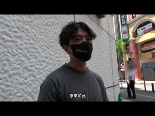 真实搭讪后首 1669 GANA-2531