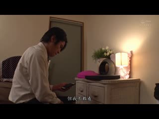 某天妻子误上传不得了的影片 NTR 东凛 MEYD-500