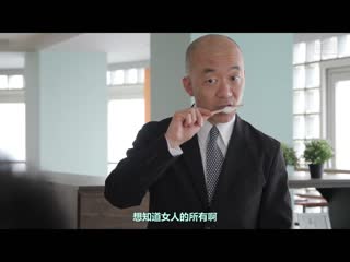 被玷污的妻子 ～持续被吞精・・～ 野咲美樱 NSFS-103