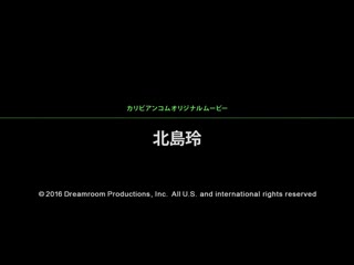 超正家政妇打扫肉棒大作战 北岛玲 caribbeancom122616-333