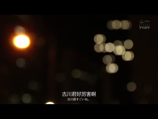 新入社员的古川小姐对着交易对象的老头们以逆兔女郎服装大奋斗！必须用苗条火辣BODY进行风俗接待！？ 古川穗花 IPZZ-499