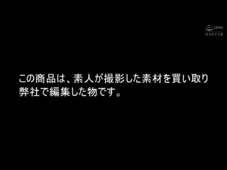羞耻！野外刺激大跳蛋潮吹高潮约会！ 17 松本一香 SVDVD-809