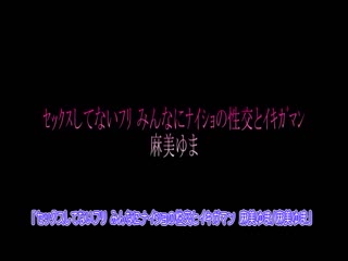 相遇4秒马上幹葵都香纱 DV-1241