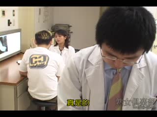 捲入女性性欲涡捲的黑色病院 野中雪绘 小池幸 中州悠良