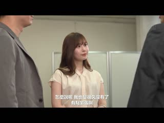 与人妻秘书在出差处宾馆沉溺于浓厚不伦性爱。 明里紬 ADN-347