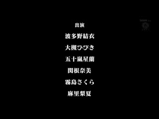 蕾丝淫技高潮大战 DOCUMENT LESBIAN 2018 BBAN-163