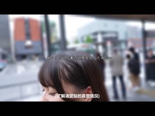 新人NO.1STYLE 渚爱理AV出道 SONE-172