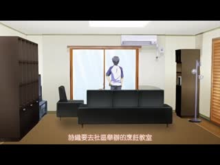 第一次的留守 觀月沙織編 h_402mjad293