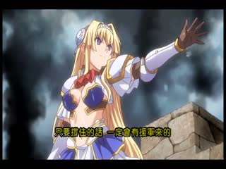 黑獸 ～高傲的聖女被白濁液體玷污～伺候國家對抗篇 ACJDL-0005