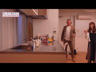 被红线绑住… 1公尺距离感的男女能否在24小时内到达认真的性交？ 天使萌 FSDSS-997
