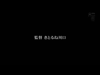 慰安旅行NTR ～性欲难以发洩的公司上司们轮姦了我的妻子…～ 椎名由奈 JUR-033