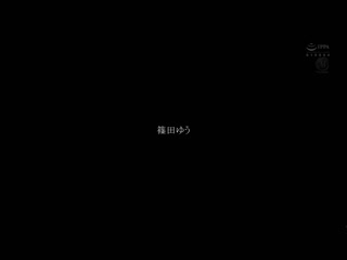 以美臀与魔性微笑诱惑我的人妻私人健身教练 逆NTR 篠田优 JUL-832